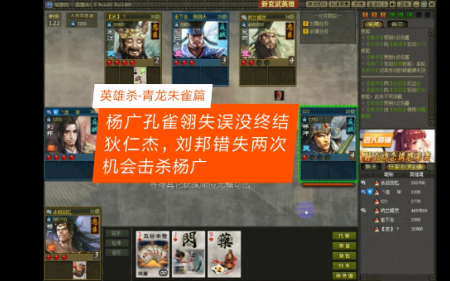 三国演义手机游戏大全_三国演义游戏版_游戏三国演义1手机