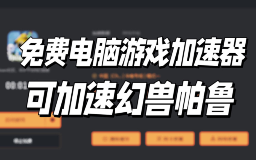 腾讯管家手机游戏加速不了_腾讯管家游戏加速有用吗_腾讯管家游戏加速器