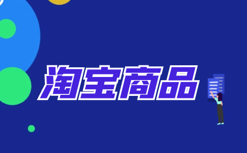 搜淘宝店铺怎么搜_淘宝搜_搜淘宝店名截图返红包