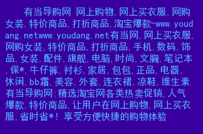 搜淘宝店铺怎么搜_淘宝搜_搜淘宝店名截图返红包