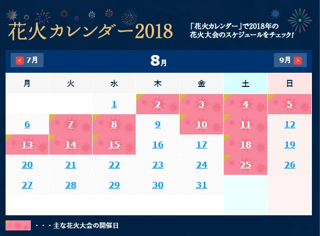 日历表年月简笔画_日历表年份_2024年日历表