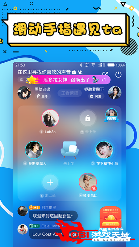 艳遇手机游戏小程序_艳遇小游戏手机_艳遇手机游戏小说