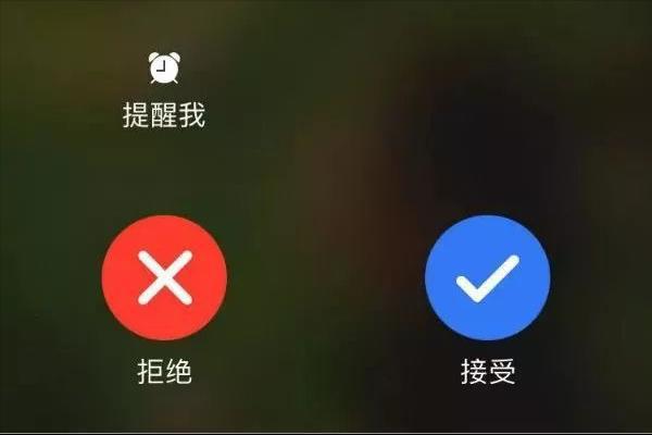 屏蔽玩电话加手机游戏怎么设置_一加手机玩游戏屏蔽电话_屏蔽玩电话加手机游戏的软件