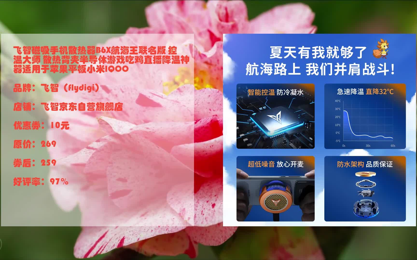 一打开游戏手机发烫怎么办_一打开游戏手机发烫怎么办_一打开游戏手机发烫怎么办