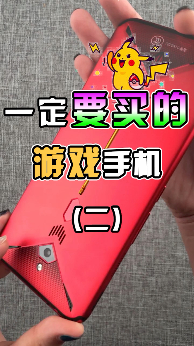 一打开游戏手机发烫怎么办_一打开游戏手机发烫怎么办_一打开游戏手机发烫怎么办