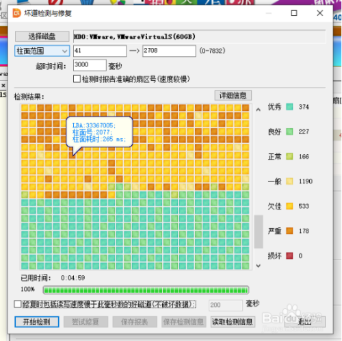 分区硬盘换手机游戏还能玩吗_游戏手机如何换硬盘分区_硬盘分区后换到别的电脑