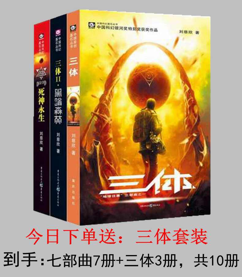 银河帝国基地讲了什么_银河帝国基地_银河帝国基地七部曲TXT下载
