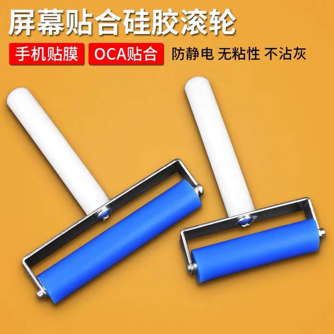 手机换屏玩游戏不好操作_玩游戏如何给手机换屏_换屏打游戏