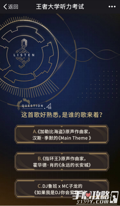 叶罗丽歌叶罗丽歌_叶罗丽哥欠曲_叶罗丽的游戏手机上的歌