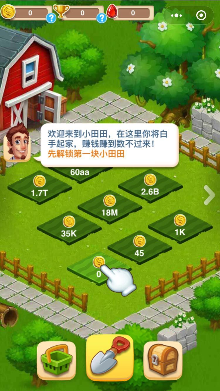 游戏手机是否能下载应用_应用可以下载_可以下载应用程序吗