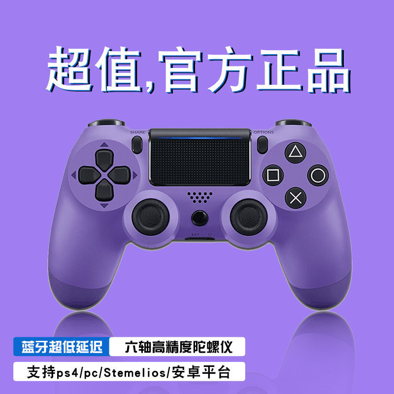 用手柄玩游戏_插手机的游戏手柄_游戏手柄插上手机怎么用