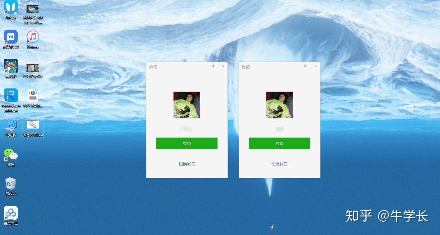 网页微信版会被公司查看_微信网页版