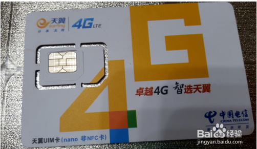 电信卡苹果可以用吗_电信5g卡苹果手机能用吗_苹果5s可以用电信4g卡吗