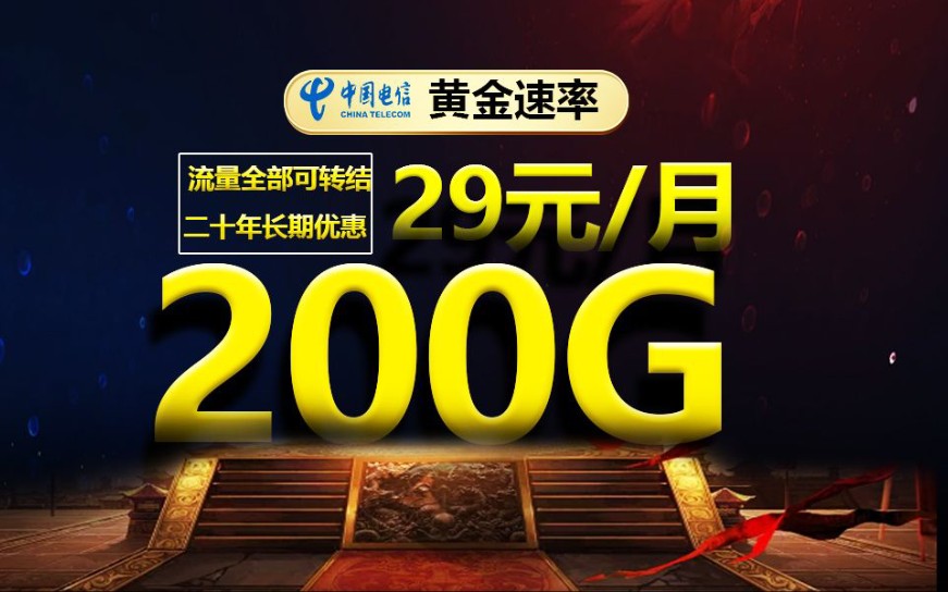 电信卡苹果可以用吗_苹果5s可以用电信4g卡吗_电信5g卡苹果手机能用吗