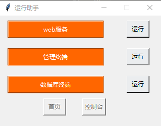 ubuntu查看进程命令-Ubuntu系统进程管理：一键查询、快速管理、精准筛选