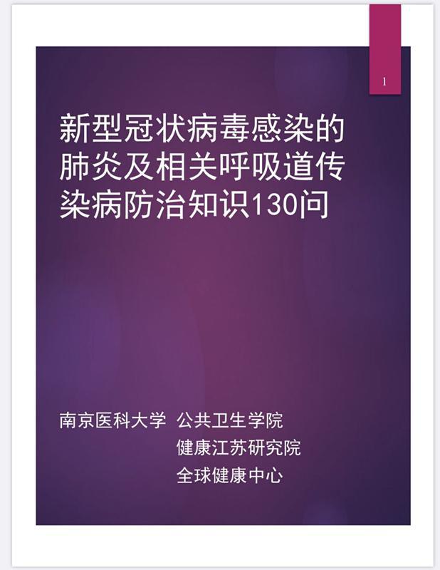 病毒游戏中文版_天仙病毒游戏下载手机版_病毒z下载