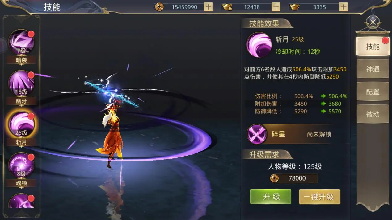 问道手机玩端游_一个手机玩问道的游戏_问道玩手机游戏怎么玩