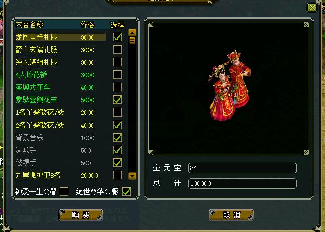 问道玩手机游戏怎么玩_问道手机玩端游_一个手机玩问道的游戏
