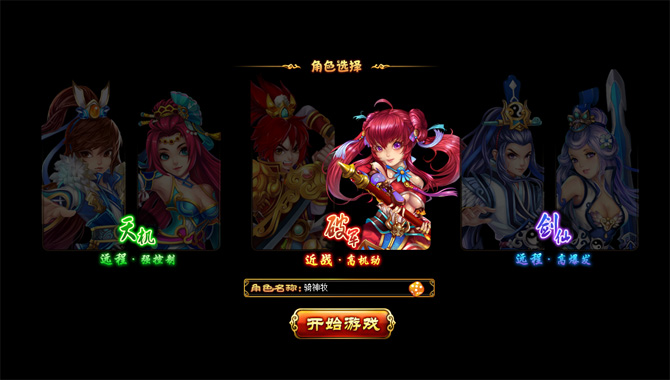 问道玩手机游戏怎么玩_问道手机玩端游_一个手机玩问道的游戏