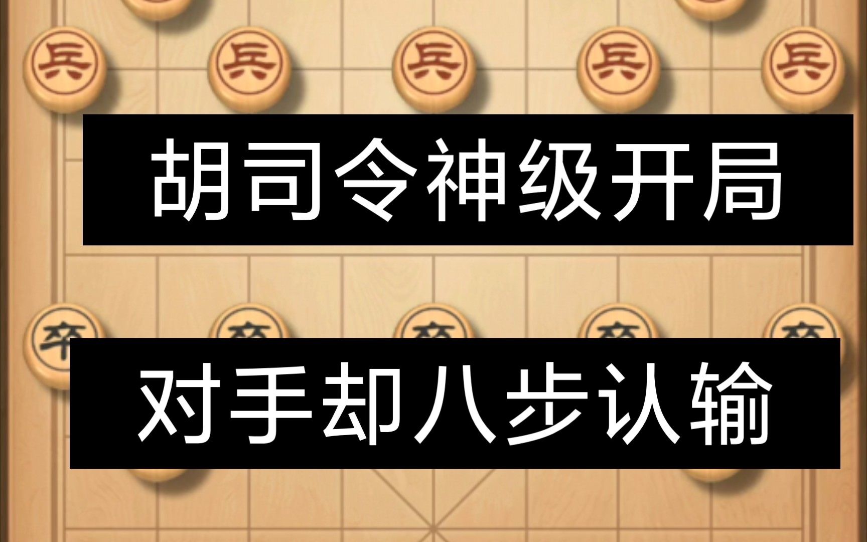 象棋游戏双人版手机_象棋双人手机游戏有哪些_象棋双人游戏手机