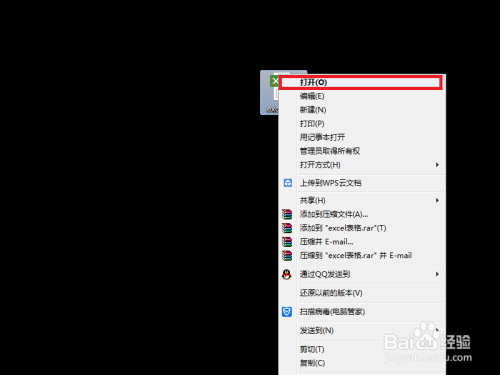 表格打印在纸上太小怎么办_表格打印上面太宽_表格太宽了怎么打印在一张纸上