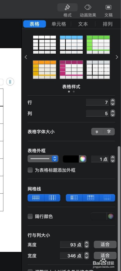 表格太宽了怎么打印在一张纸上_表格打印在纸上太小怎么办_表格打印上面太宽