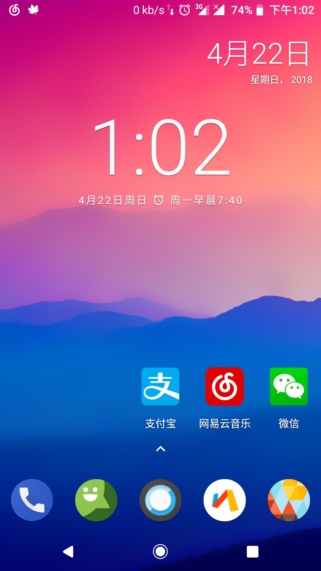 打游戏冷静_玩游戏最冷静的手机是什么_冷静玩手机游戏是什么意思