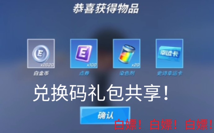 数码宝贝新世纪礼包兑换_数码宝贝新世纪cdk兑换指引_数码宝贝新世纪兑换码