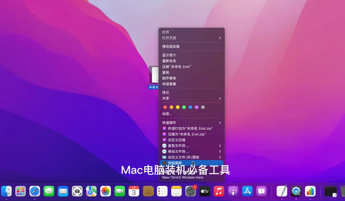 java文件删除_怎么删除文件夹_强行删除文件夹