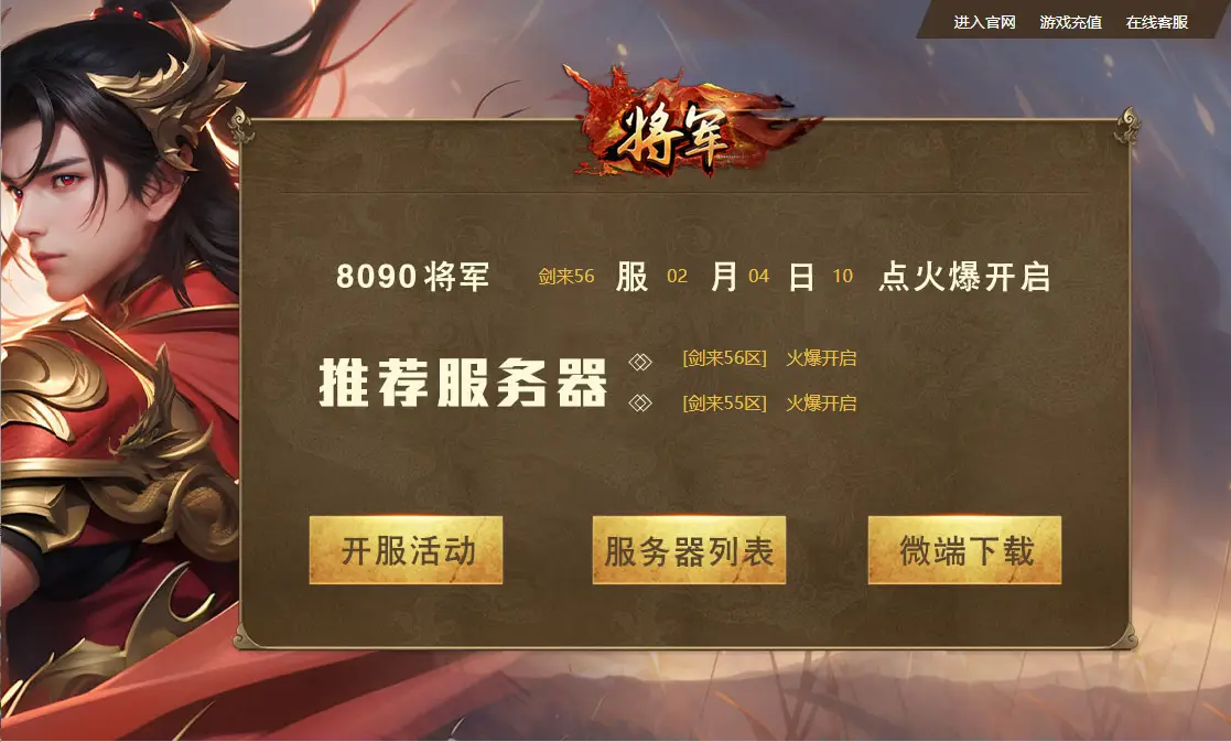 手机玩游戏盒子app_玩手机游戏盒_游戏盒子玩