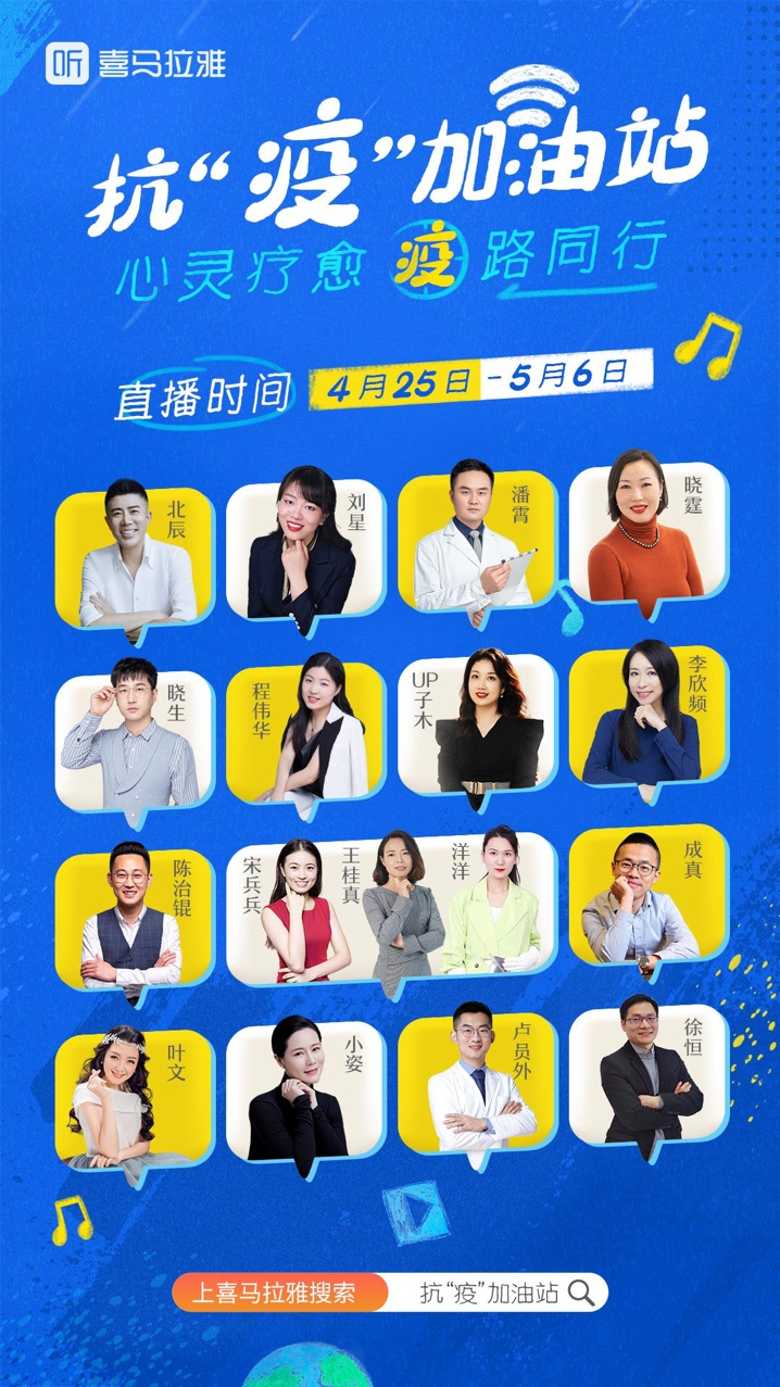 直播喜马拉雅民间小说侵权吗_喜马拉雅直播_直播喜马拉雅的有声书犯法吗