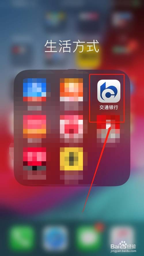苹果13指纹设置方法_指纹苹果设置方法在哪_指纹设置苹果