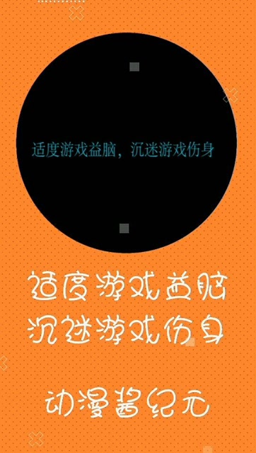 玩手机游戏不让关灯的软件_关灯玩软件手机游戏让屏幕不亮_关灯玩的游戏