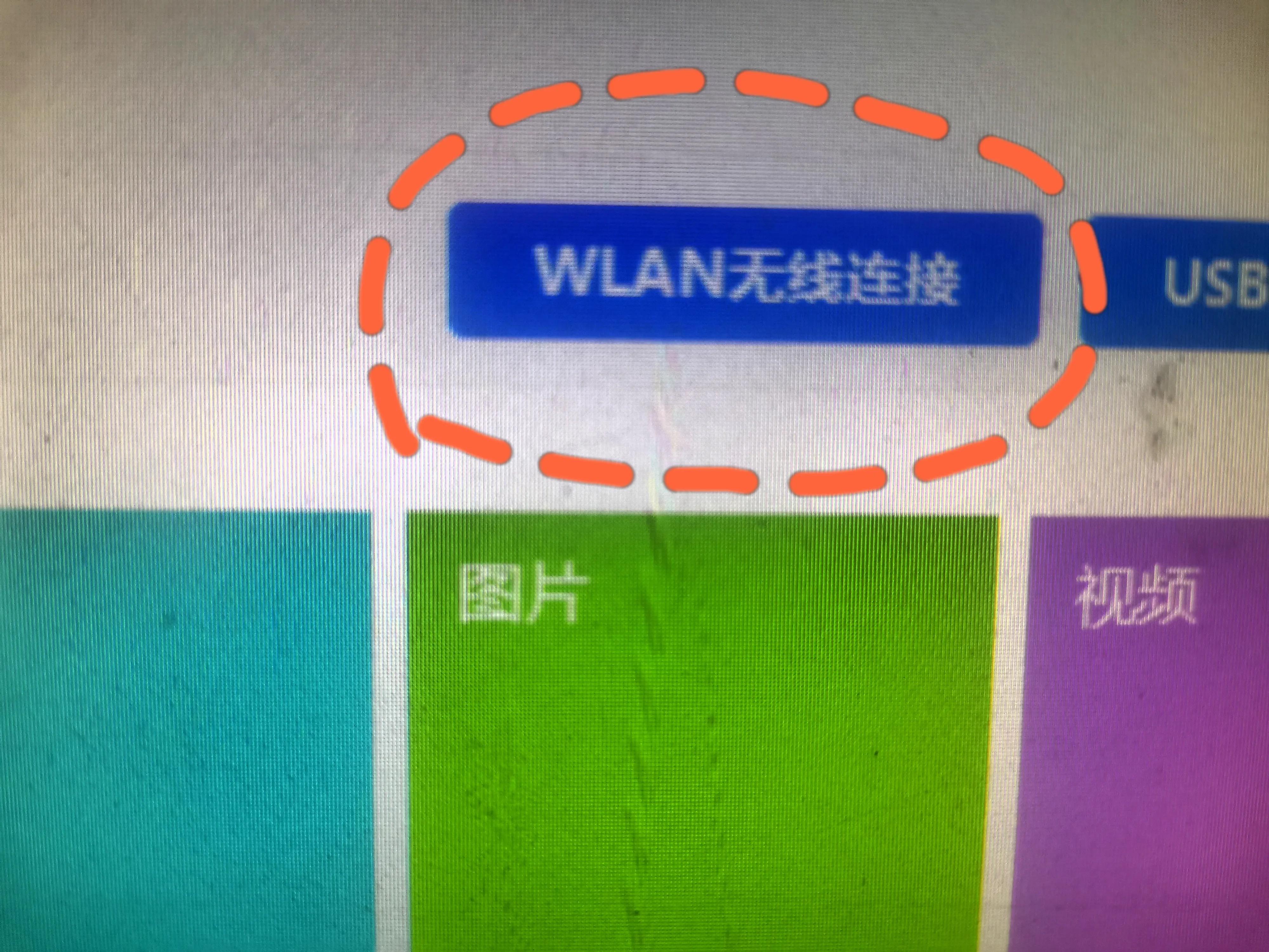 传电脑进手机游戏用什么软件_电脑游戏传输手机_用手机怎么传游戏进电脑