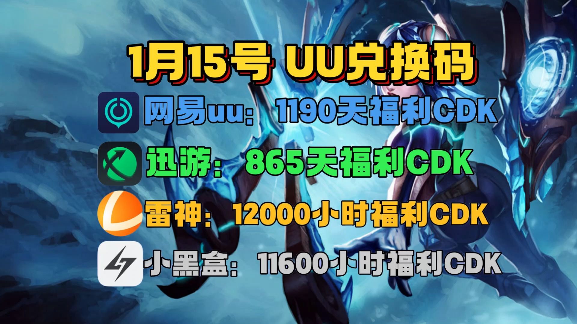 实用加速软件手机游戏有哪些_最实用的手机游戏加速软件_加速的游戏软件