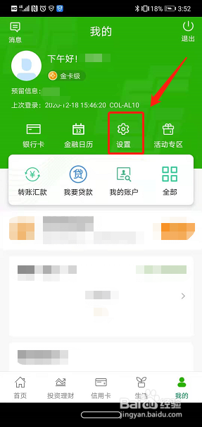 游戏验证安全吗_游戏如何手机验证_验证手机游戏的软件