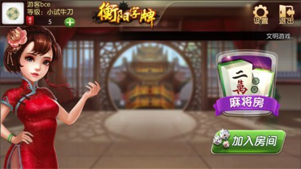 丫丫手游戏大厅_丫丫手游官方下载_丫丫手机游戏ios