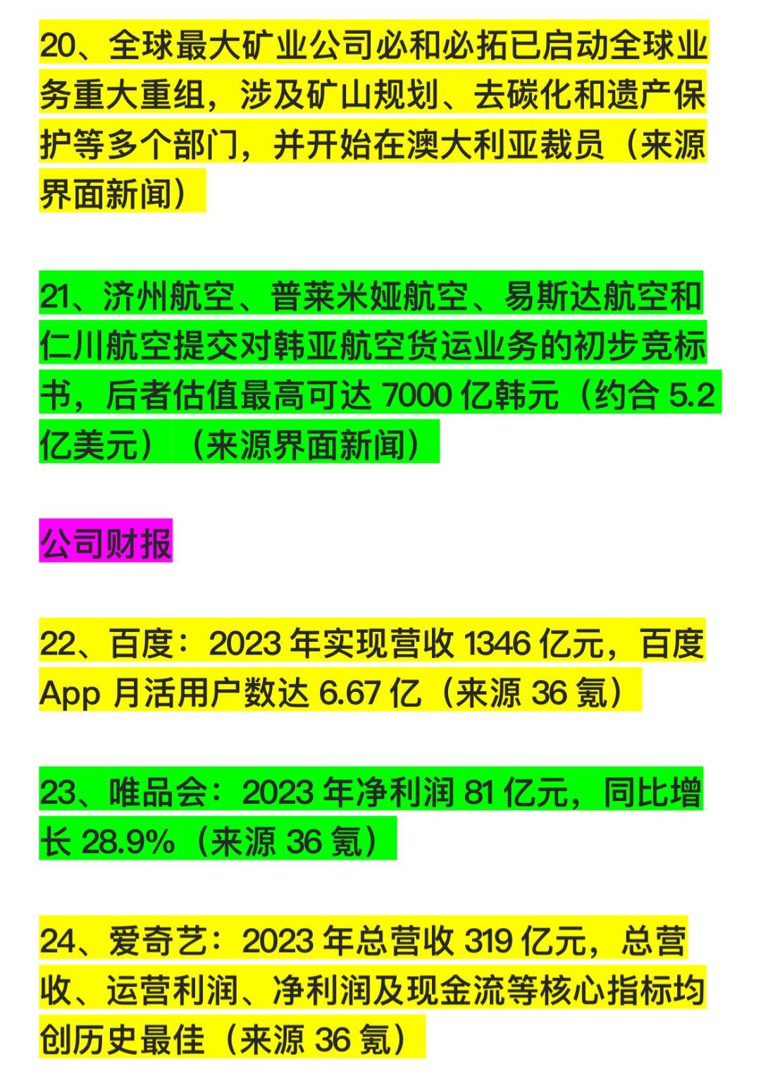 巨潮资讯网手机版怎么下载_巨潮资讯网手机版怎样下载_巨潮资讯下载