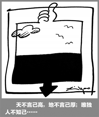 孙渣漫画_孙渣的漫画在哪看2020_孙渣漫画下载