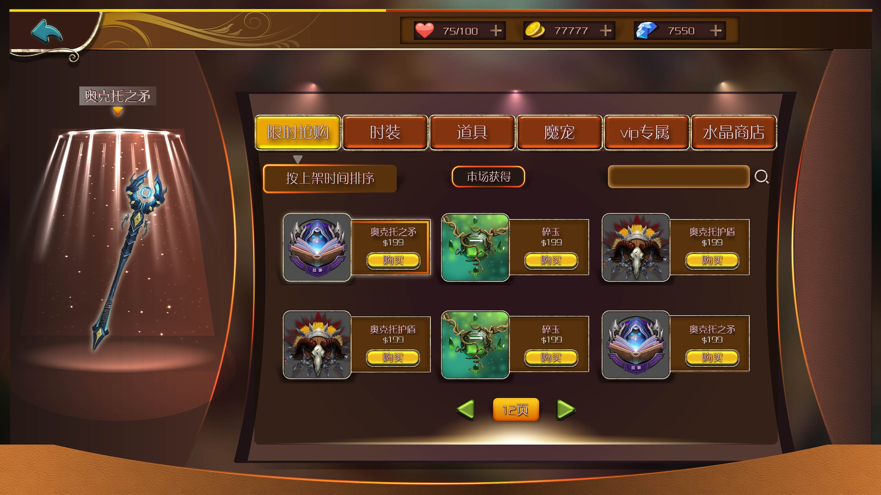 手机游戏技巧_游戏手机怎么使用_游戏手机使用教程