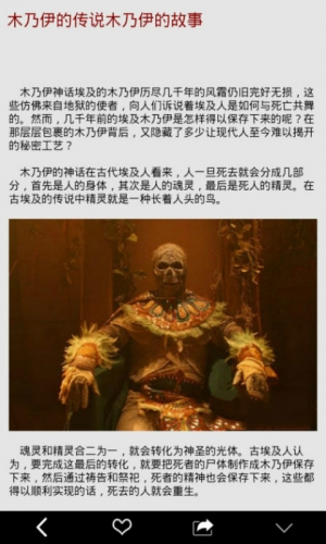 揭秘魔界大帝:黑暗背后的孤独与渴望 揭秘魔界大帝:黑暗背后的孤独与渴望