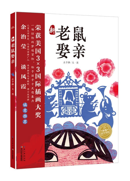 黑森町奇谭-黑森町：神秘深林的幽灵呼唤，废墟中的禁忌古籍揭秘不死生物之谜