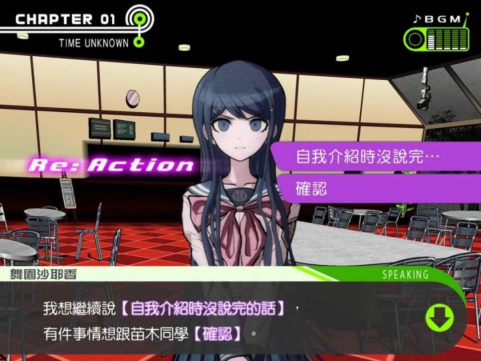 示铃录岳峰开的车_学园默示录游戏手机_学园默示录的拼音怎么打