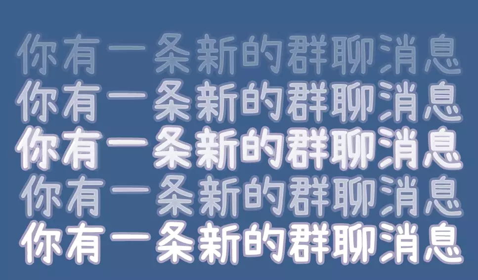 wx群主是谁_群主人是谁_微信怎么@所有人?不是群主