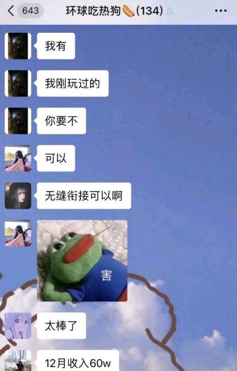 微信怎么@所有人?不是群主_wx群主是谁_群主人是谁