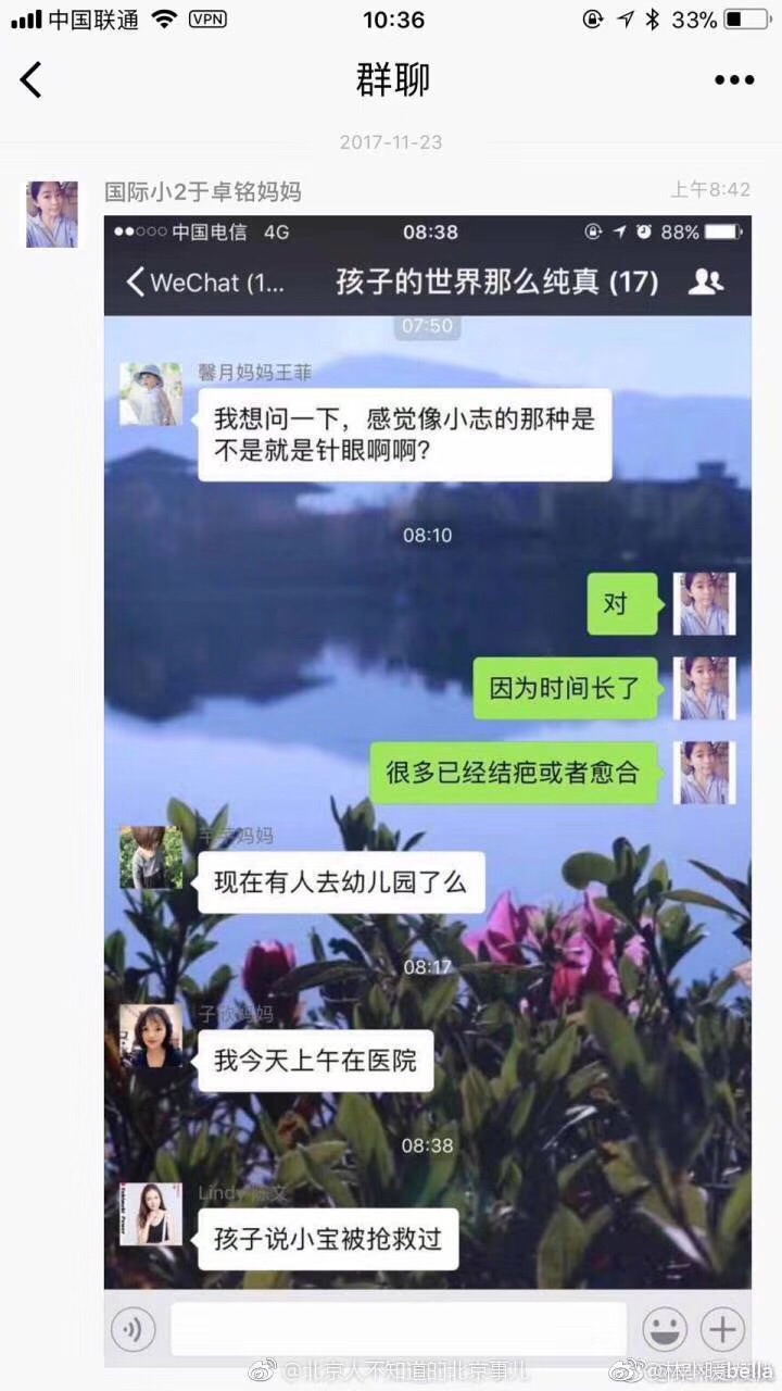 微信怎么@所有人?不是群主_wx群主是谁_群主人是谁