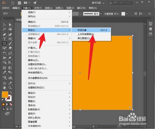 删除图层cad怎么用_删除图层cad命令_cad图层删除不了