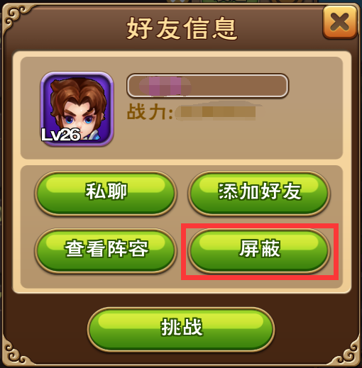 一款横屏聊天的手机游戏_横屏聊天软件_聊天横屏手机游戏推荐