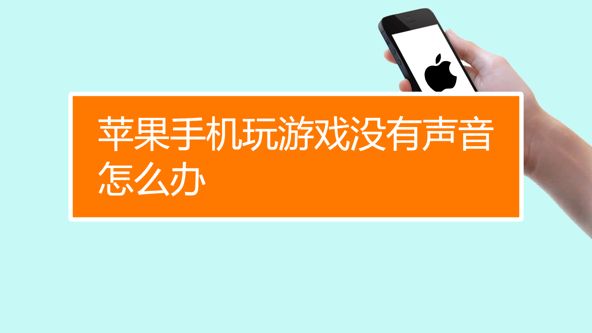 用手机打电话订异地票_用手机打400电话免费吗_用手机打游戏的声音小