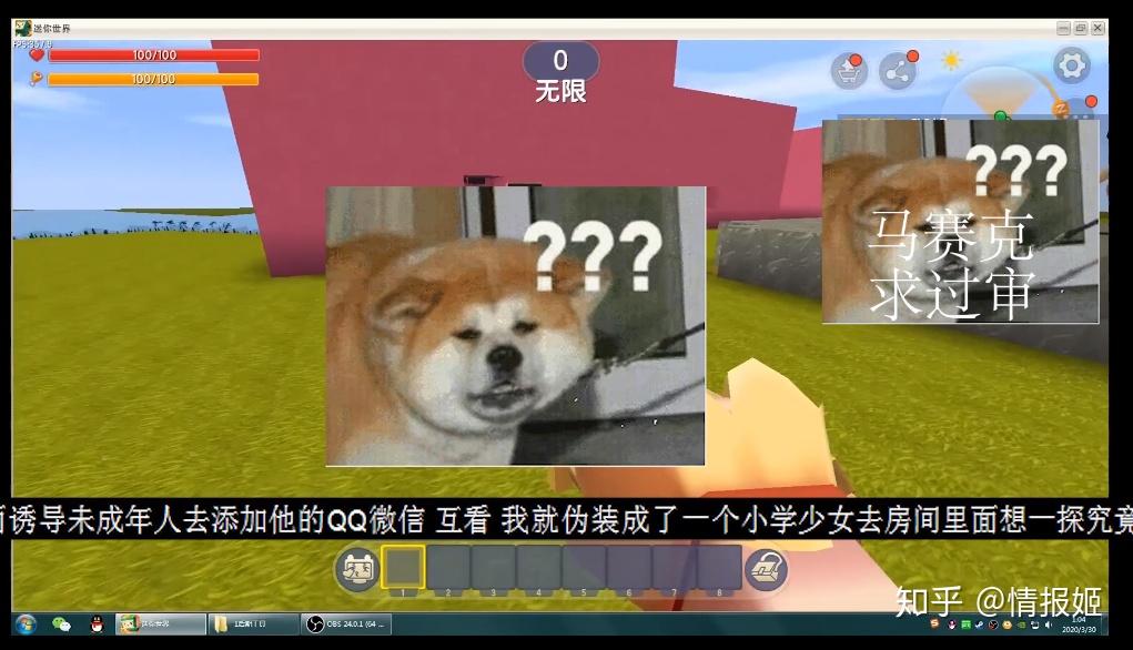 手机壳游戏_我要玩手机壳的游戏_套壳手机游戏